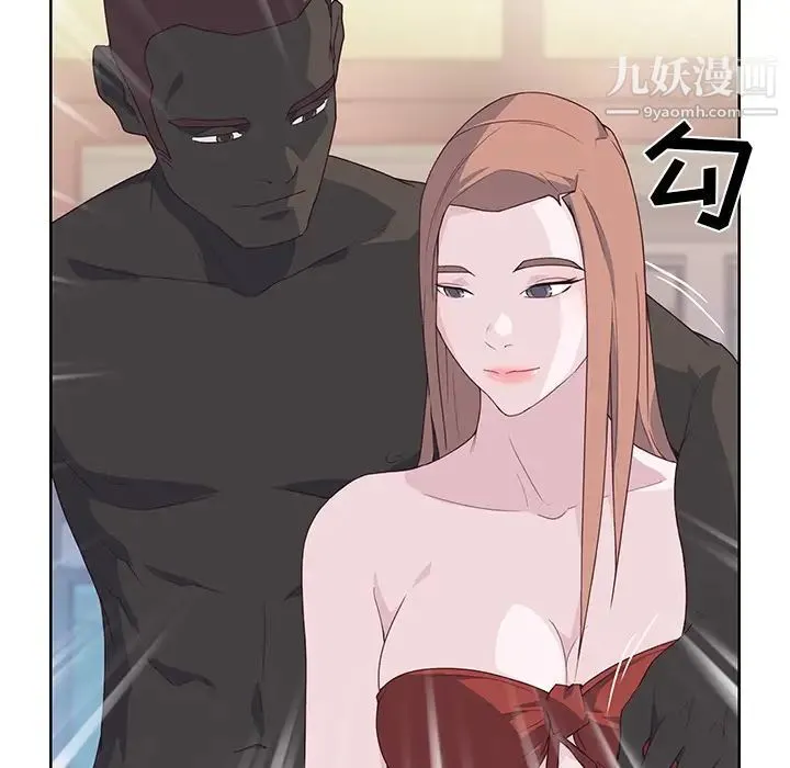 优质女人 - 第37话 - page 108