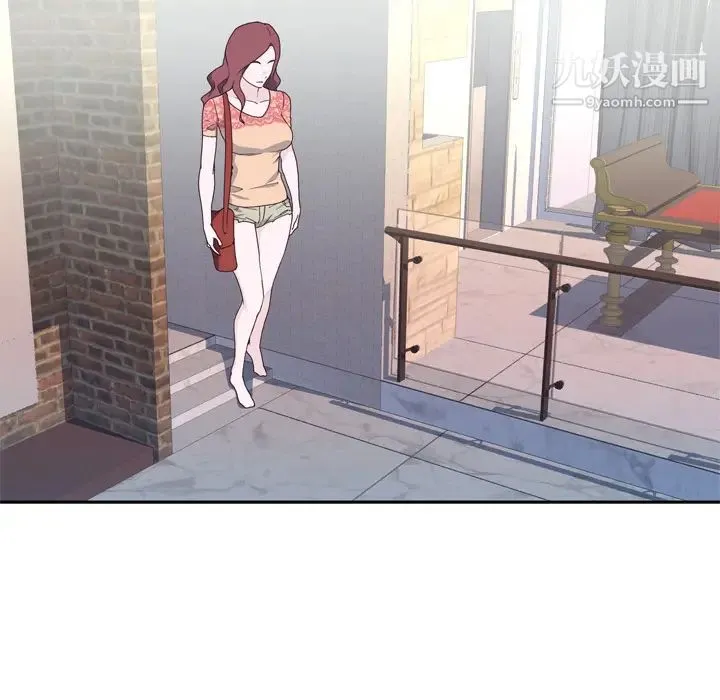 优质女人 - 第31话 - page 11