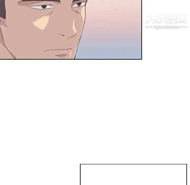 优质女人 - 第31话 - page 20