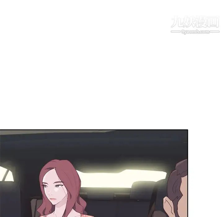 优质女人 - 第31话 - page 27