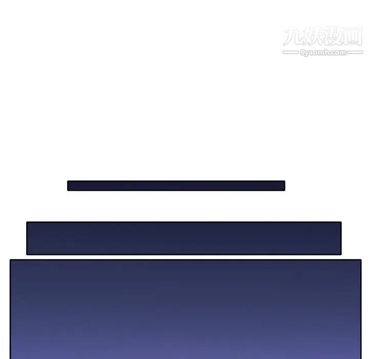 优质女人 - 第31话 - page 51