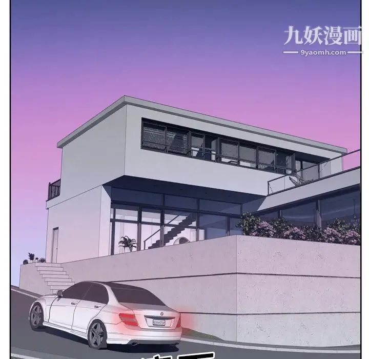 优质女人 - 第31话 - page 52