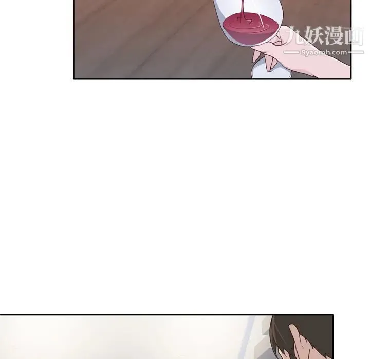 优质女人 - 第31话 - page 57