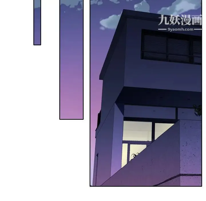 优质女人 - 第31话 - page 66