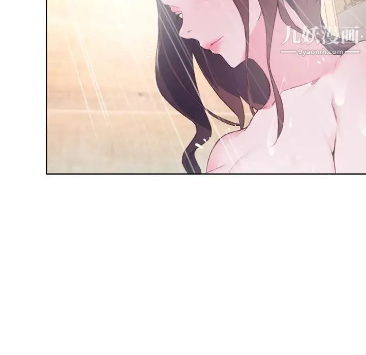 优质女人 - 第31话 - page 73