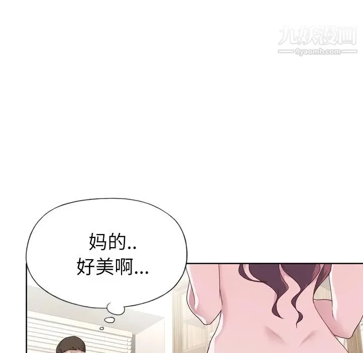 优质女人 - 第31话 - page 78