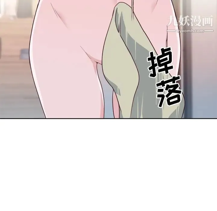 优质女人 - 第31话 - page 80