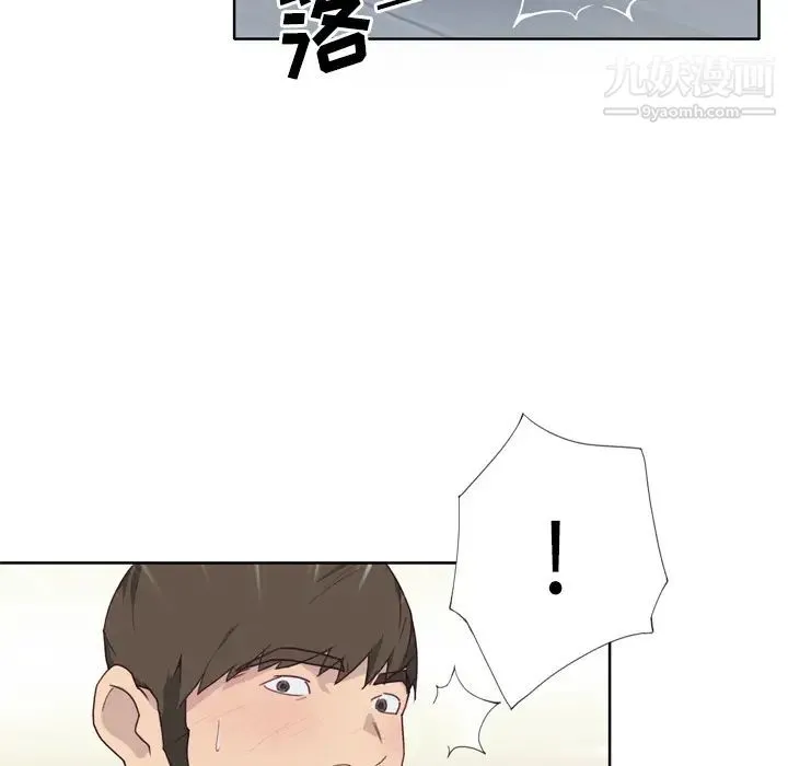 优质女人 - 第31话 - page 82