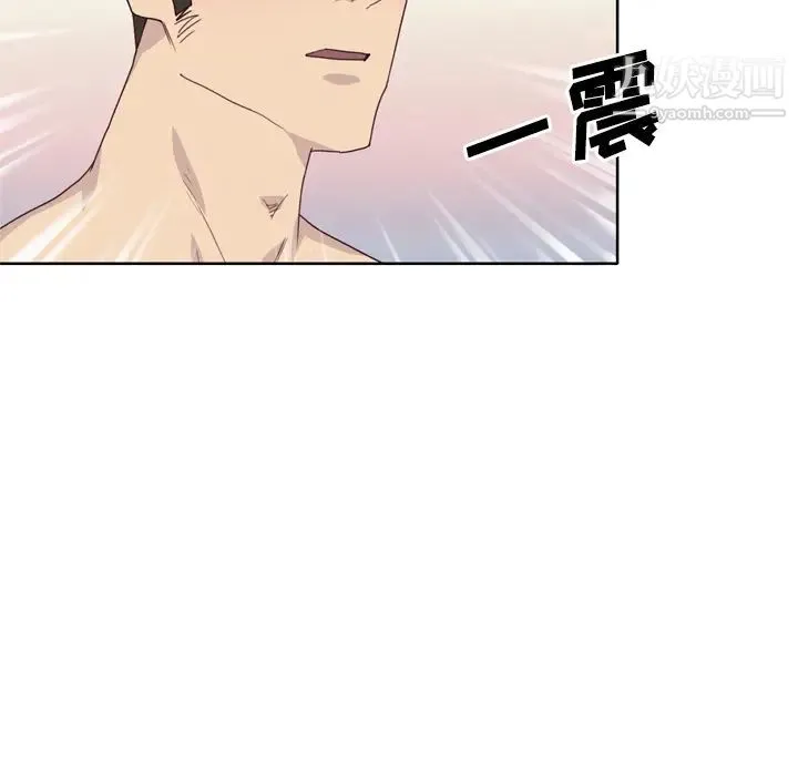 优质女人 - 第31话 - page 83
