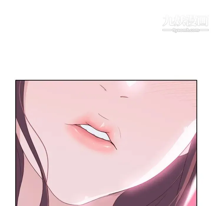 优质女人 - 第31话 - page 97