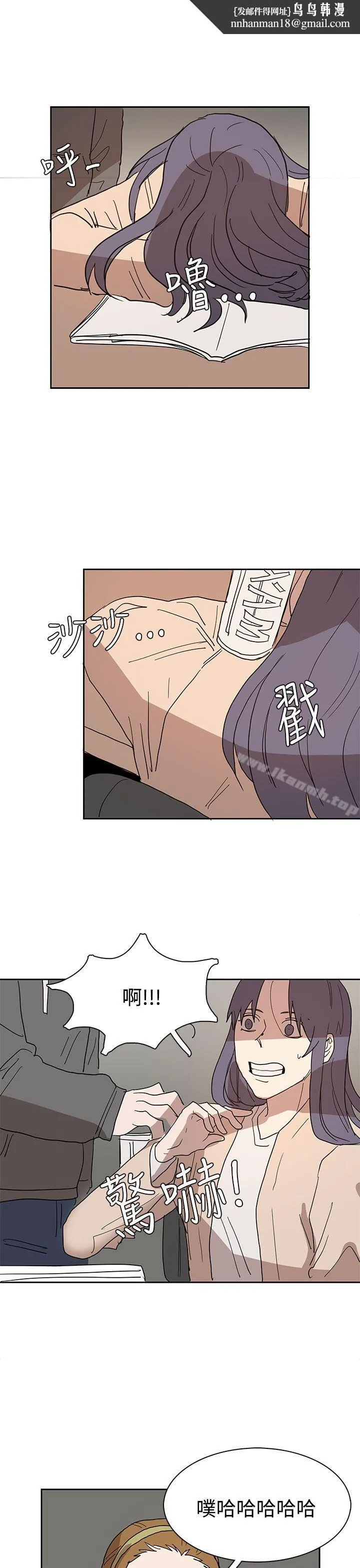 奴家思想 - 第41话 - page 1