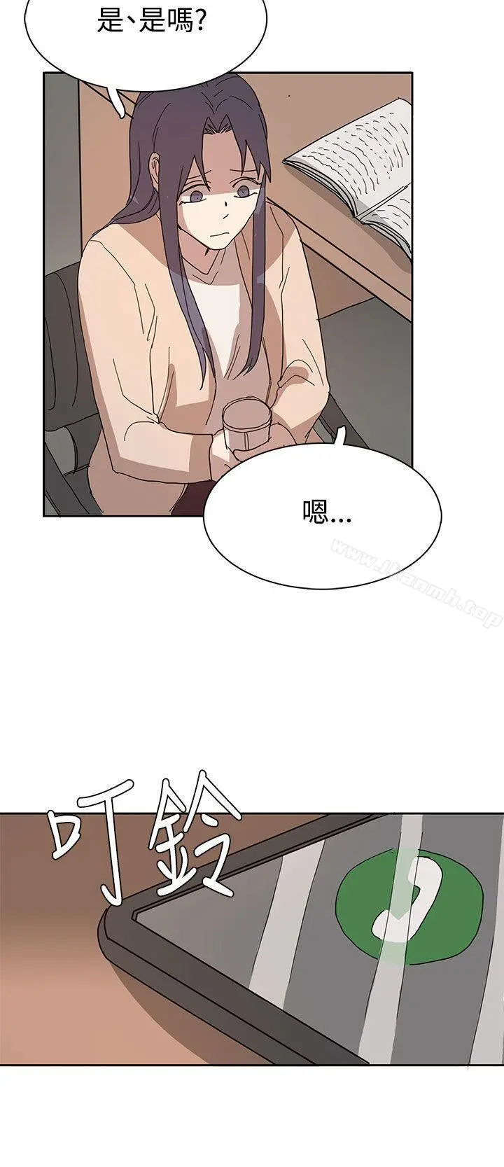奴家思想 - 第41话 - page 4