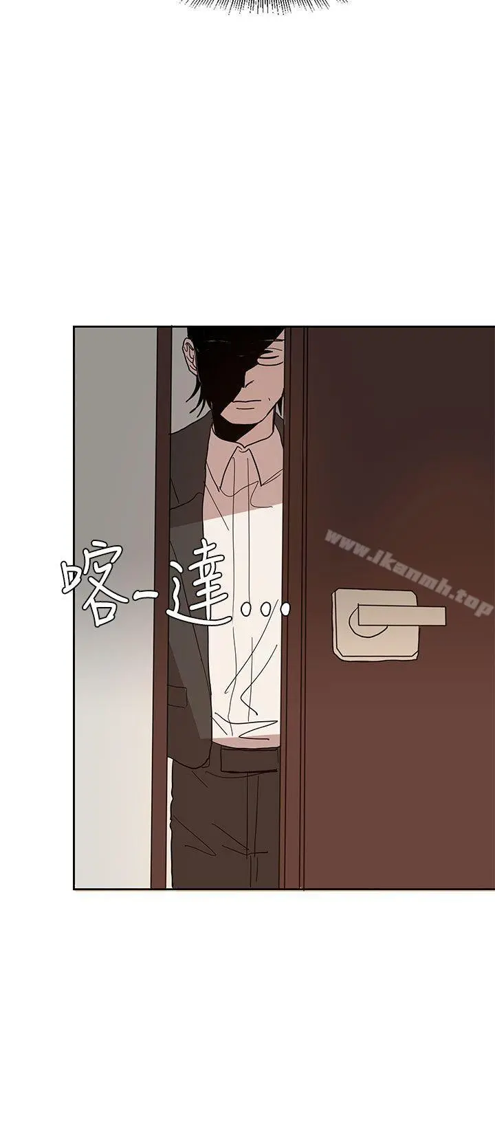 奴家思想 - 第41话 - page 8