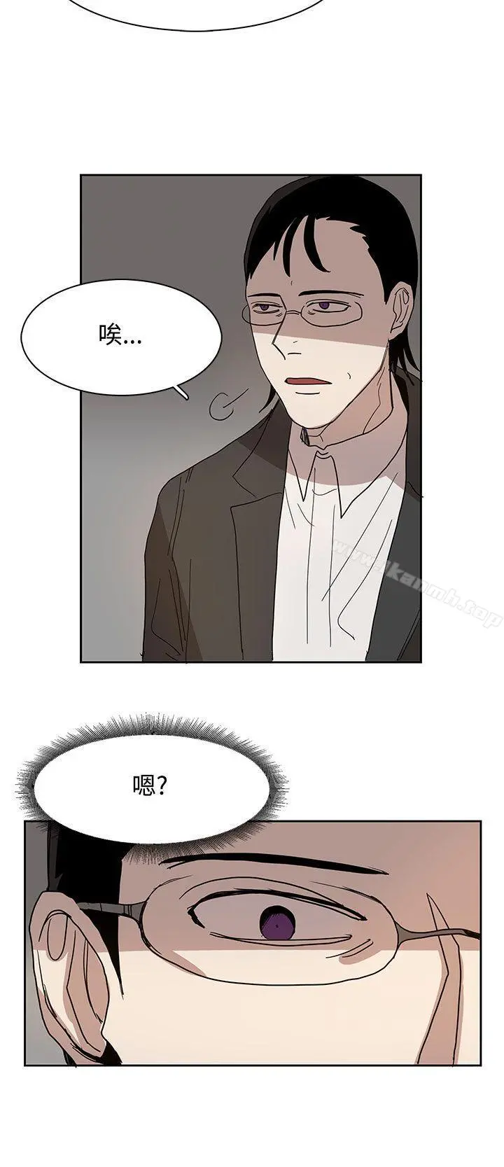奴家思想 - 第41话 - page 10