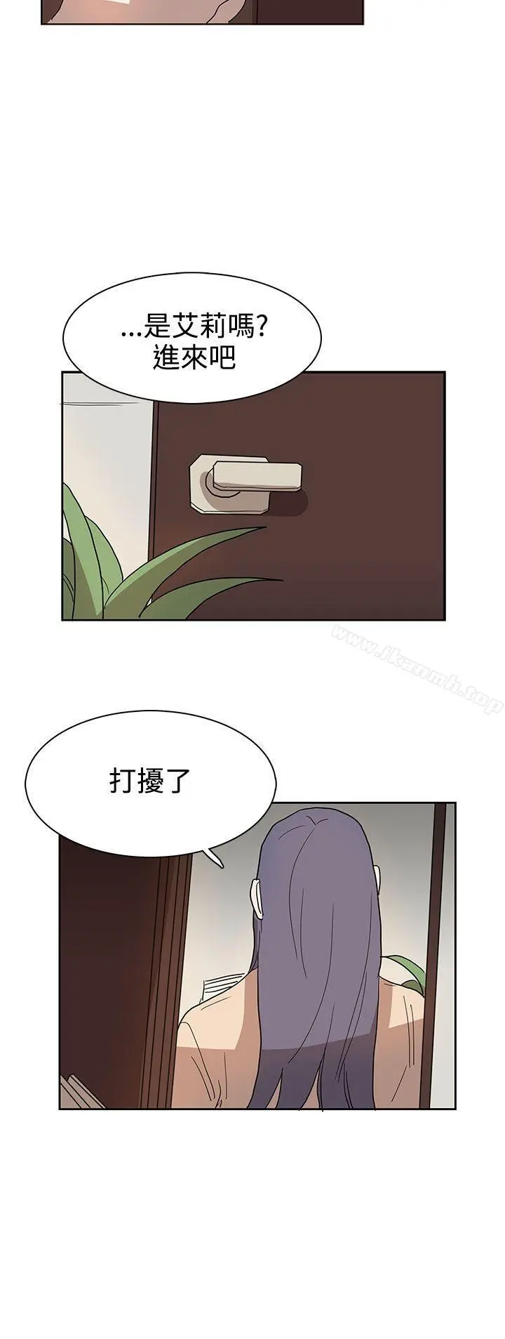 奴家思想 - 第41话 - page 14