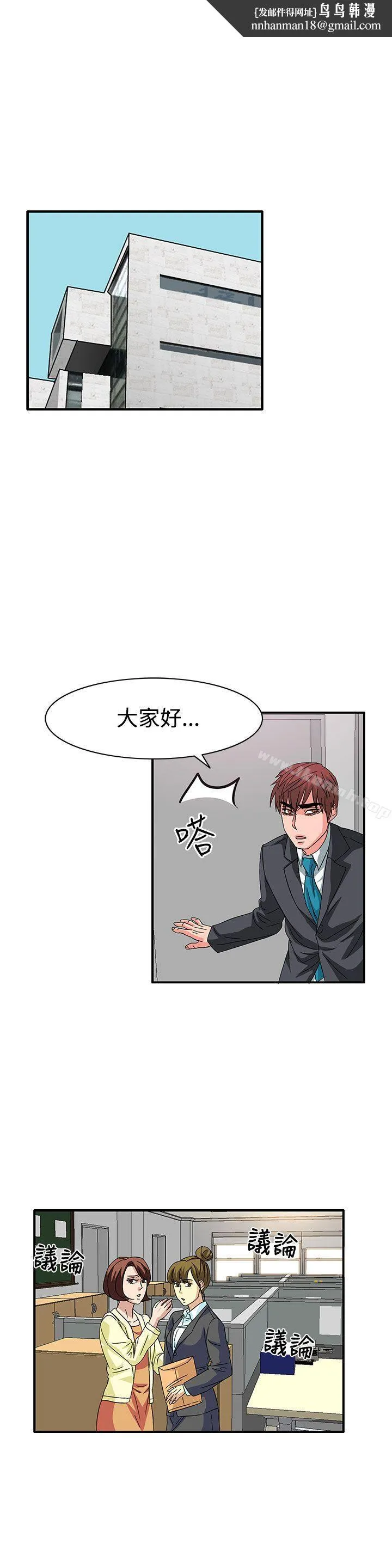 奴家思想 - 第56话 - page 1