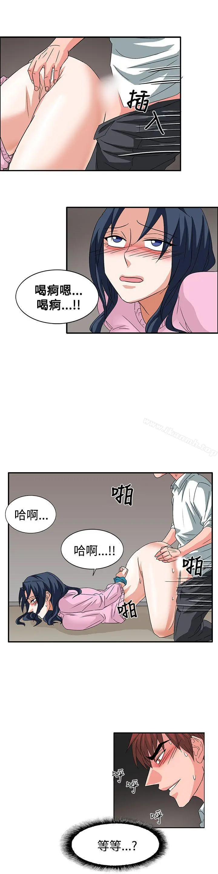 奴家思想 - 第56话 - page 18