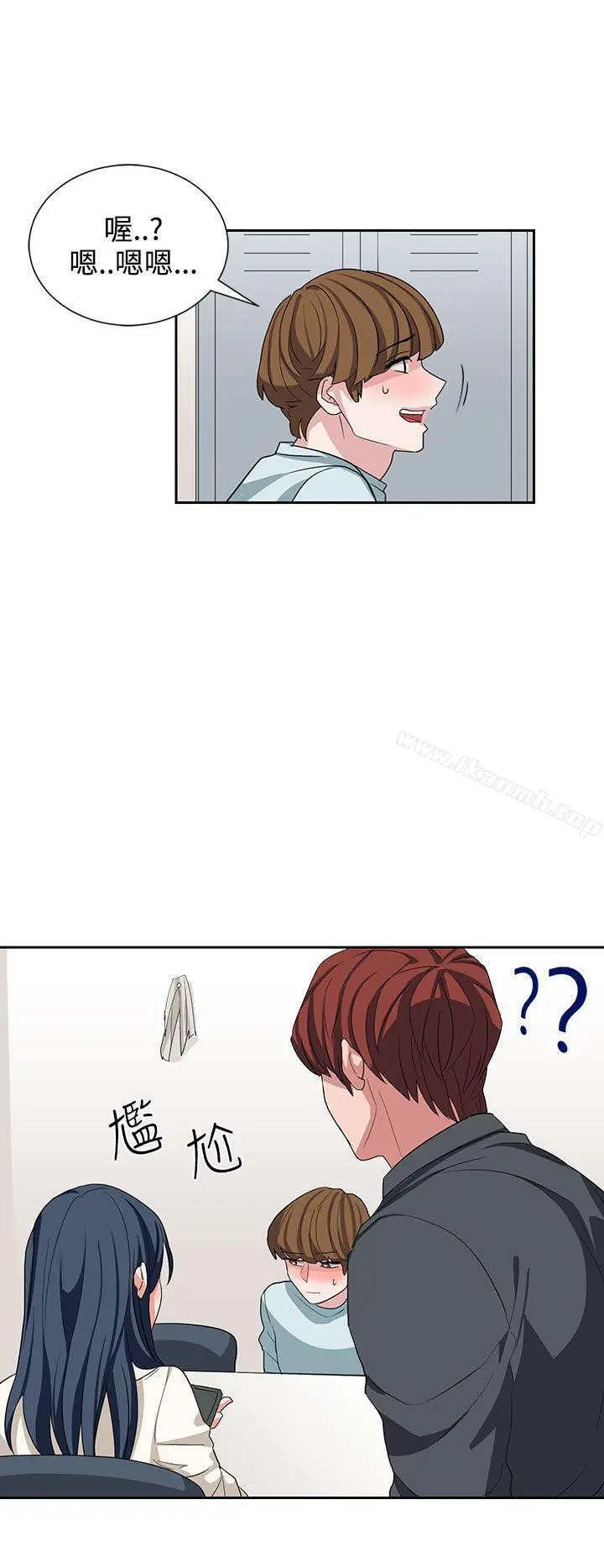 奴家思想 - 第11话 - page 4