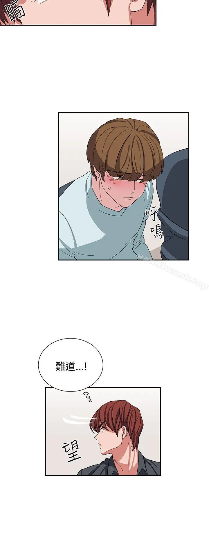 奴家思想 - 第11话 - page 6