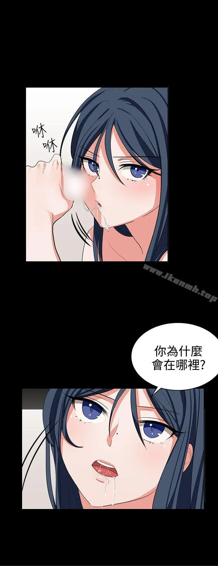 奴家思想 - 第11话 - page 10