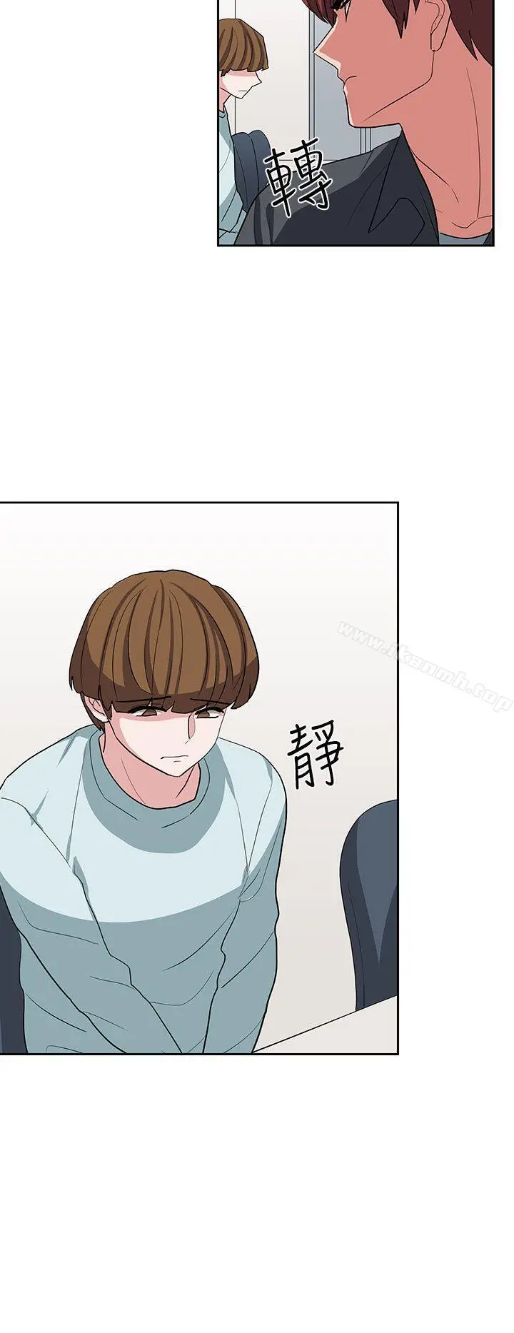 奴家思想 - 第11话 - page 14