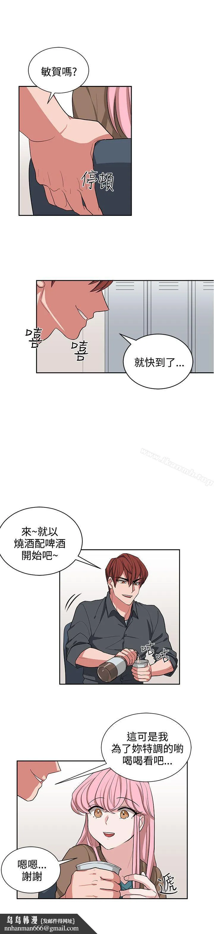奴家思想 - 第11话 - page 25