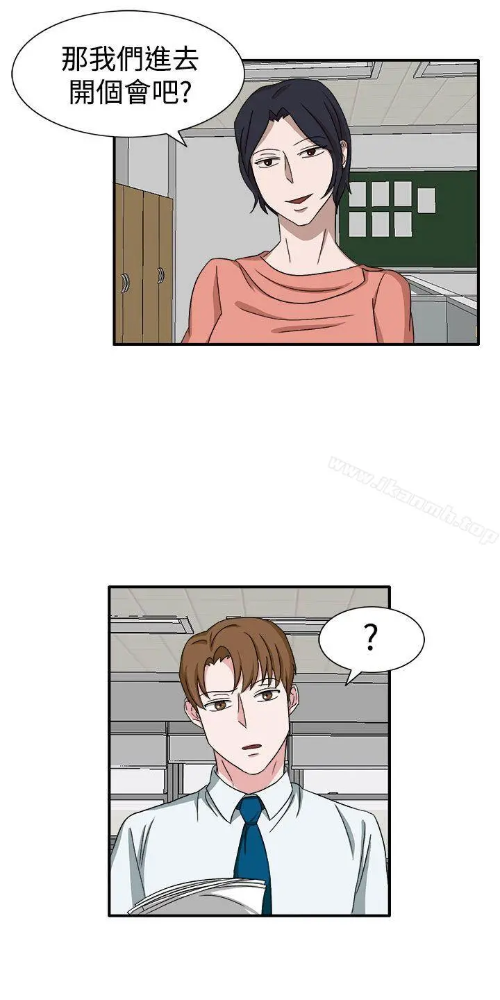 奴家思想 - 第49话 - page 4