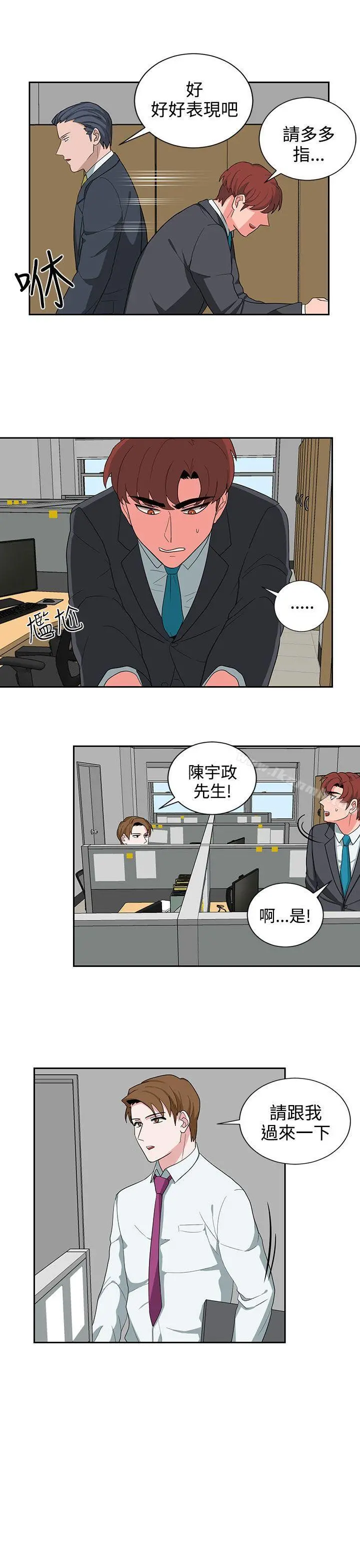 奴家思想 - 第22话 - page 7