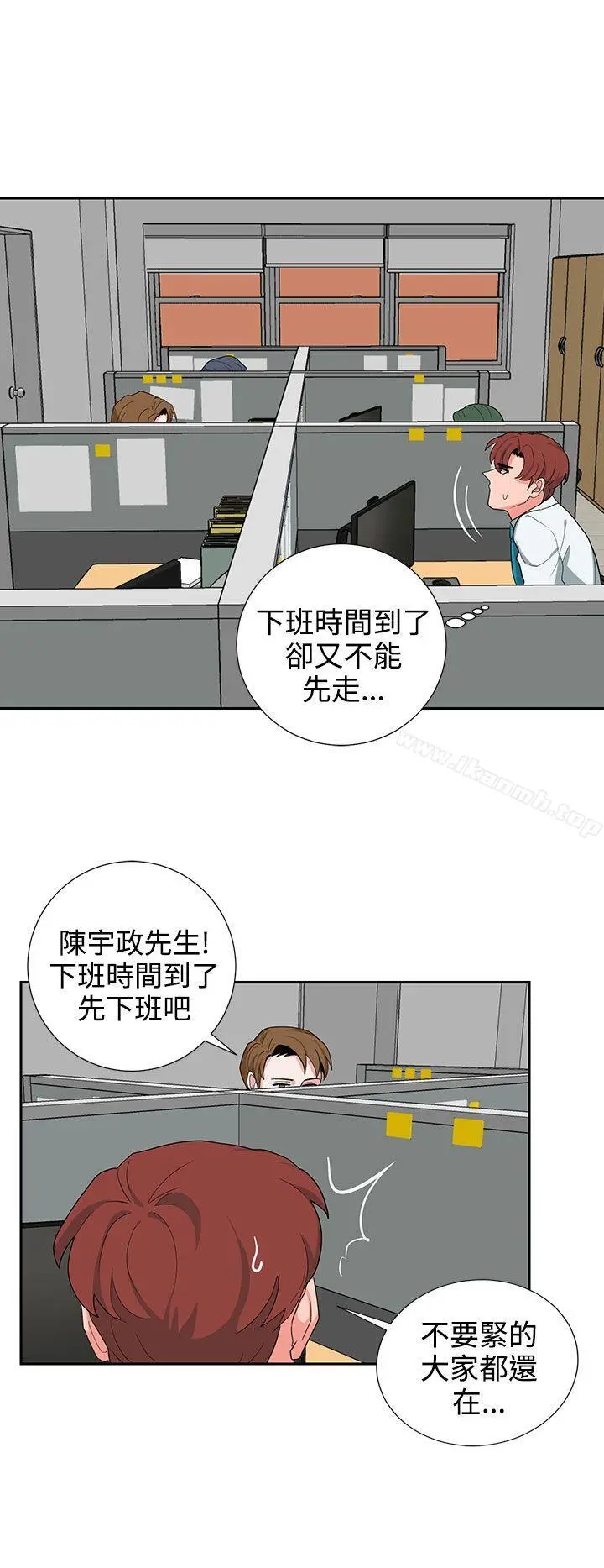 奴家思想 - 第22话 - page 12