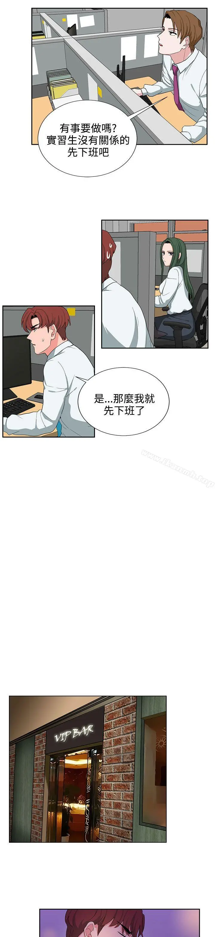 奴家思想 - 第22话 - page 13