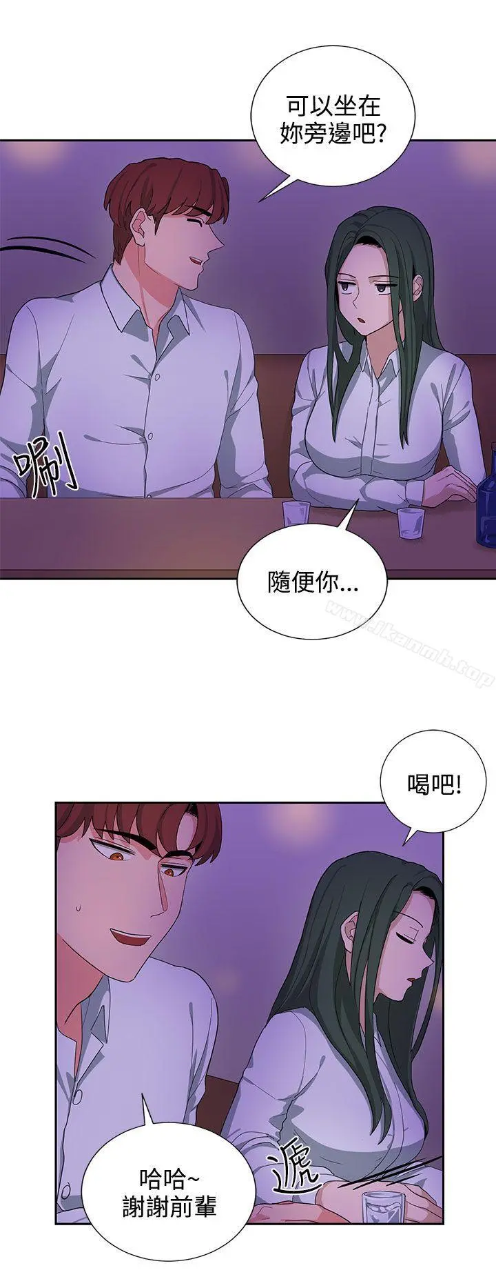 奴家思想 - 第22话 - page 16