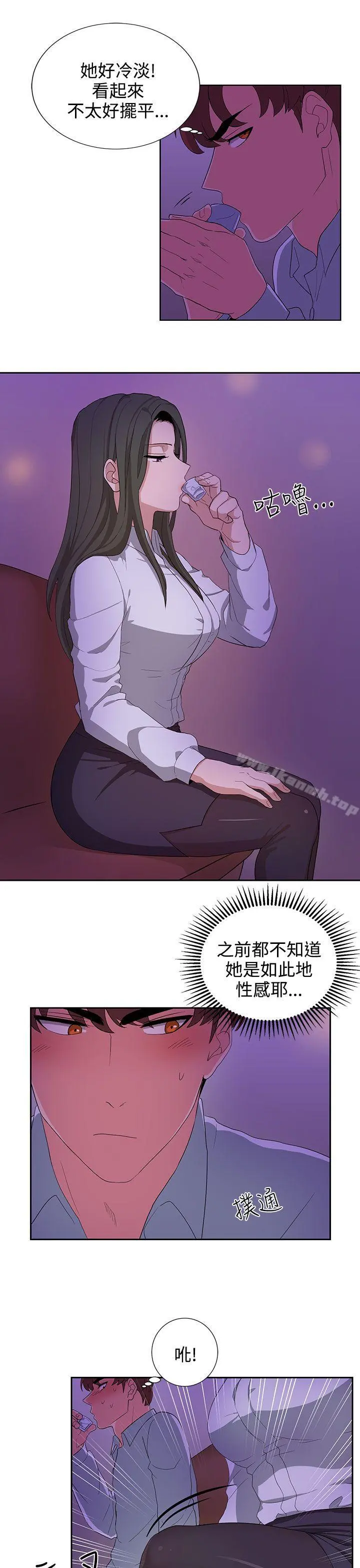 奴家思想 - 第22话 - page 17
