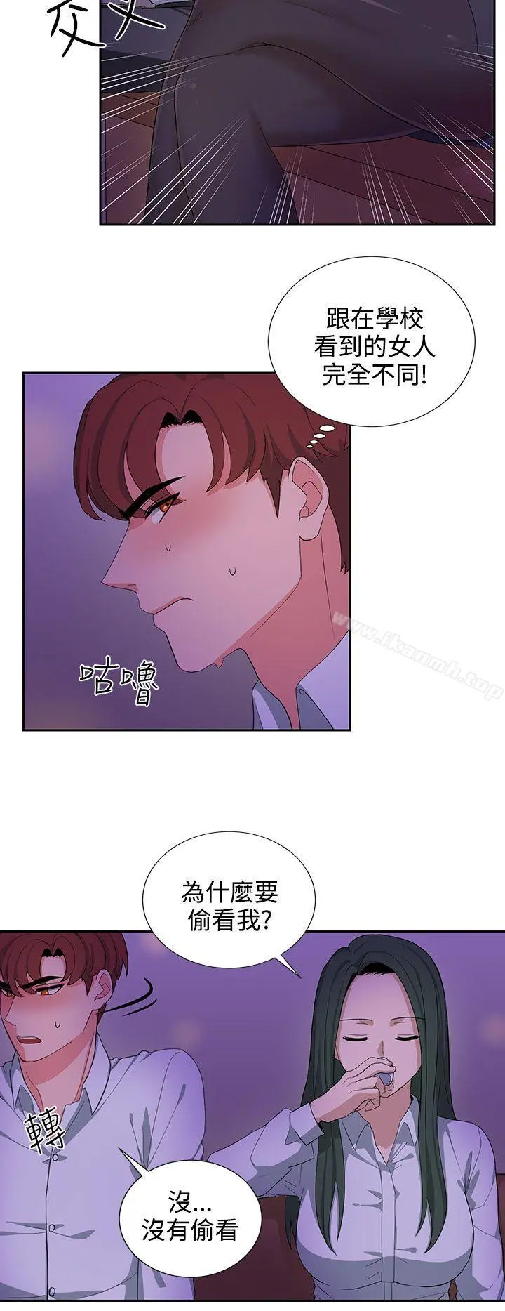 奴家思想 - 第22话 - page 18