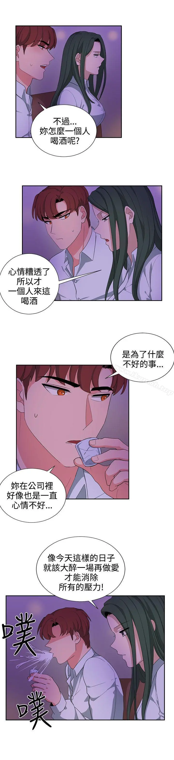 奴家思想 - 第22话 - page 19