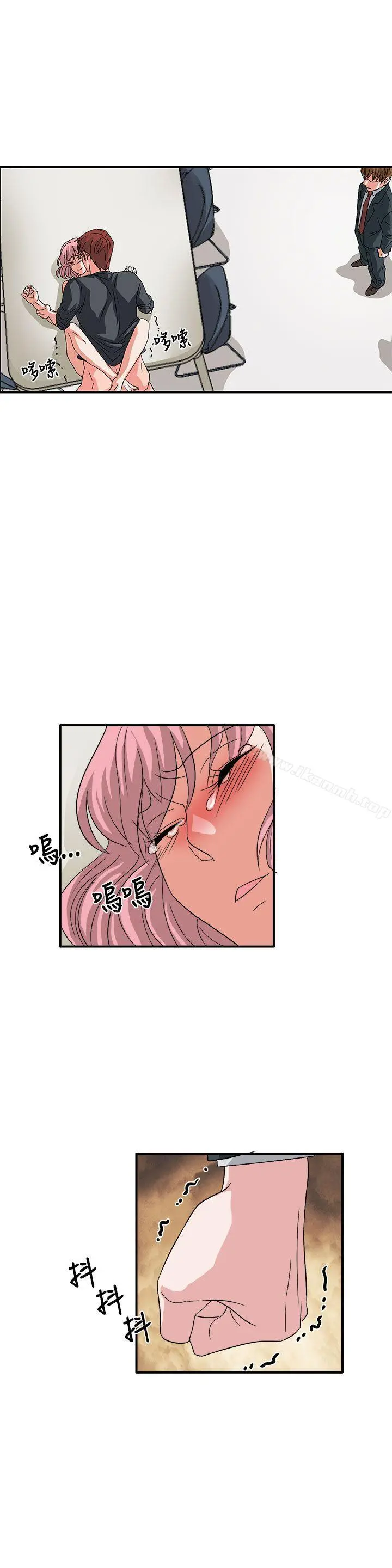 奴家思想 - 最终话 - page 11