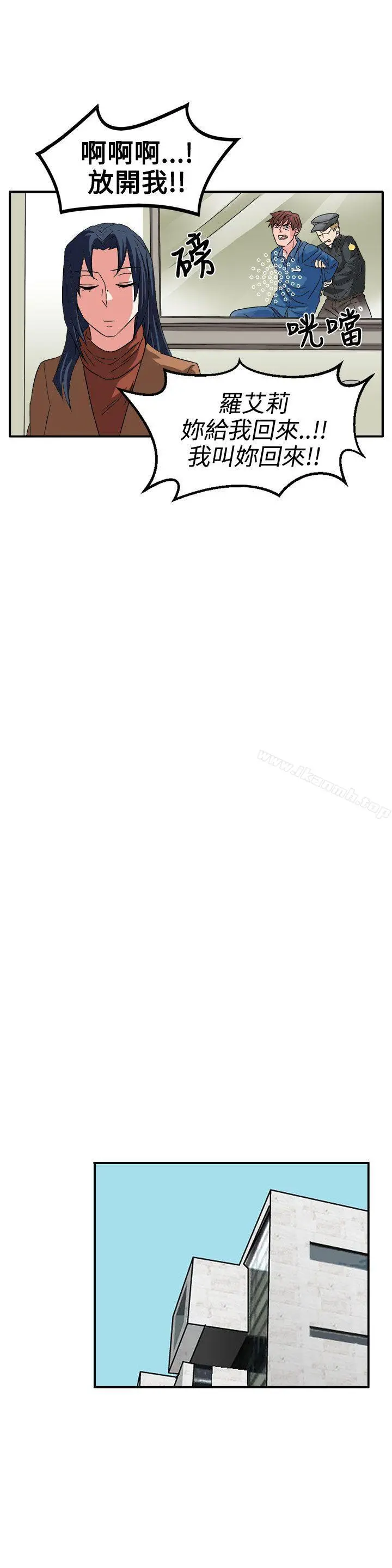 奴家思想 - 最终话 - page 20