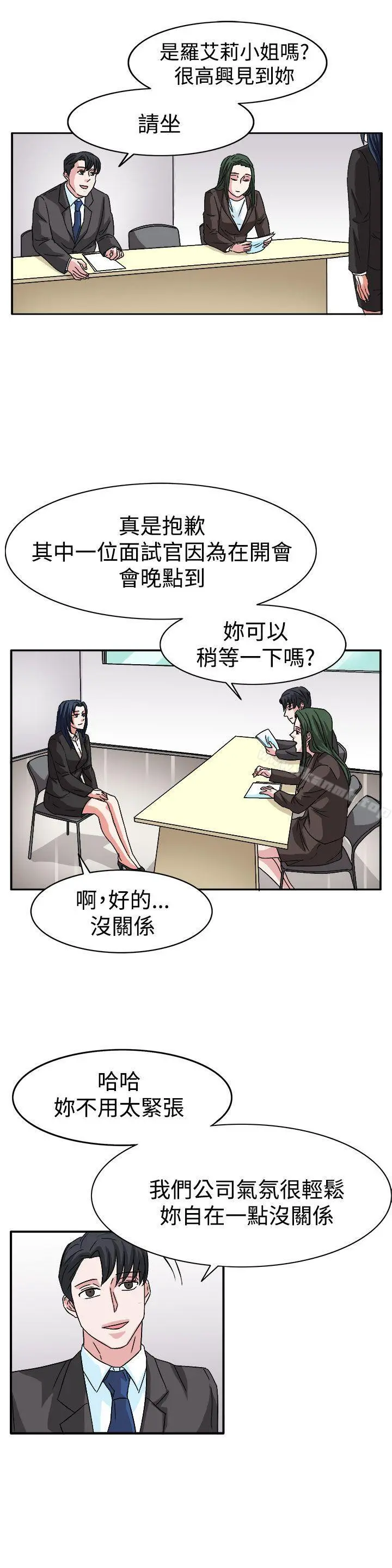 奴家思想 - 最终话 - page 22
