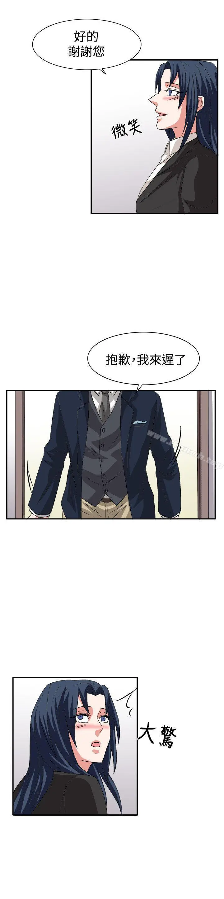 奴家思想 - 最终话 - page 23