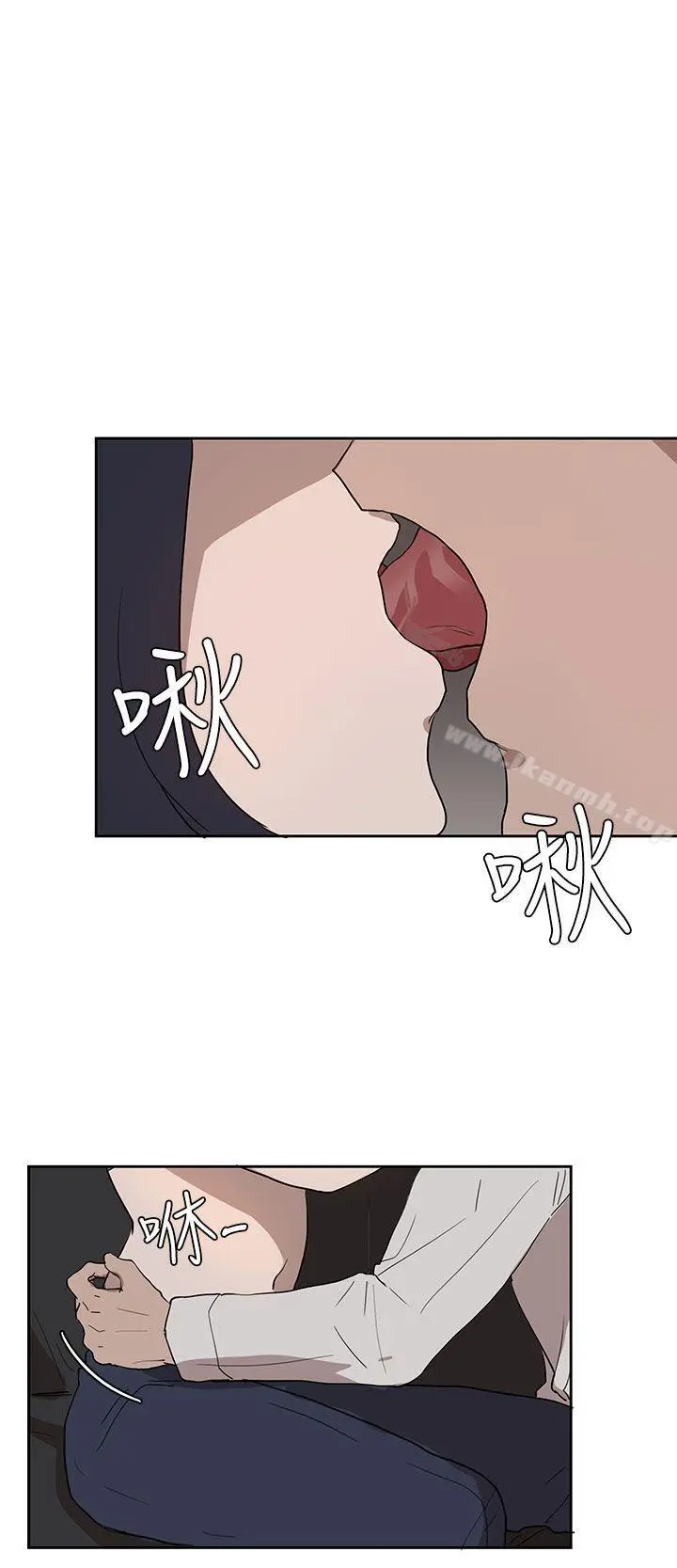 奴家思想 - 第29话 - page 4