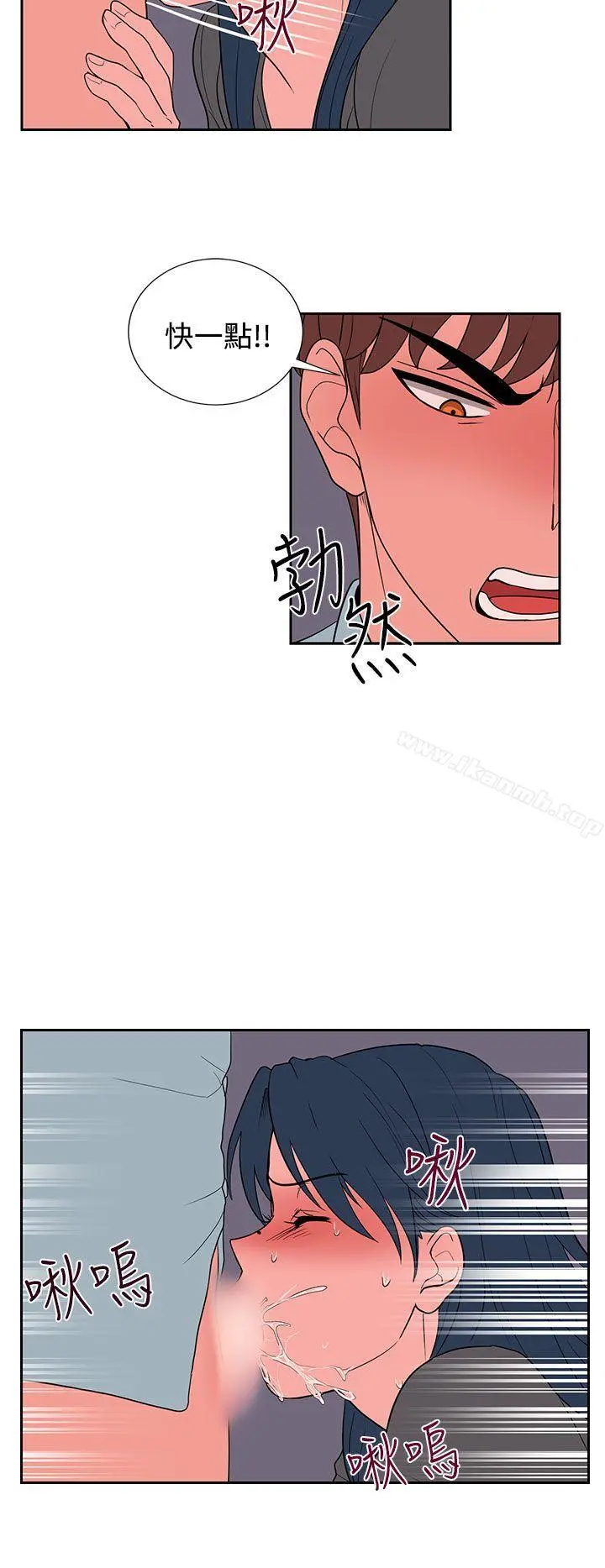 奴家思想 - 第20话 - page 20