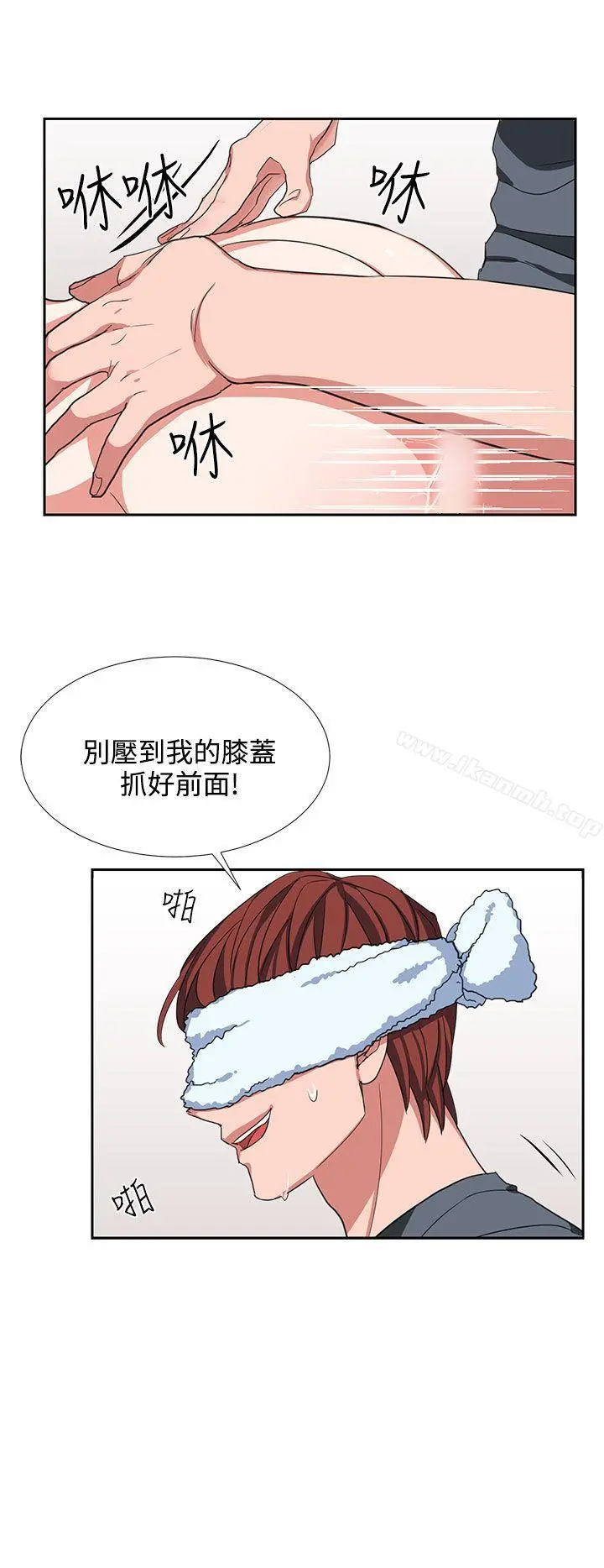 奴家思想 - 第6话 - page 4