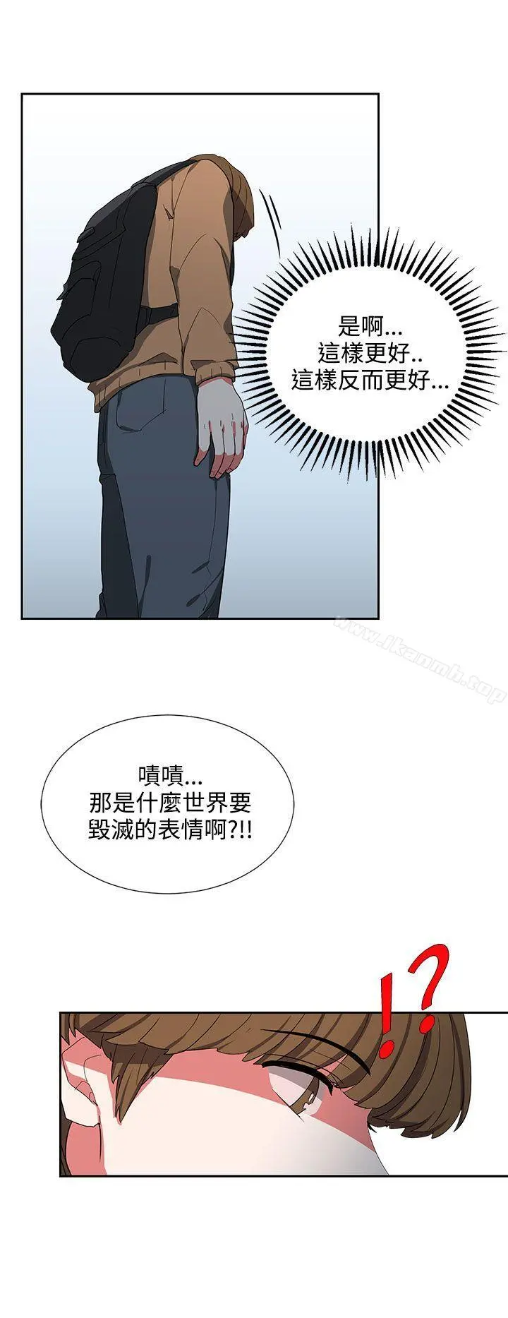 奴家思想 - 第6话 - page 22