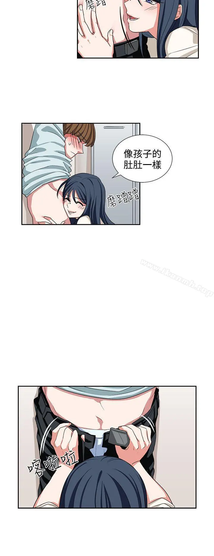 奴家思想 - 第10话 - page 10