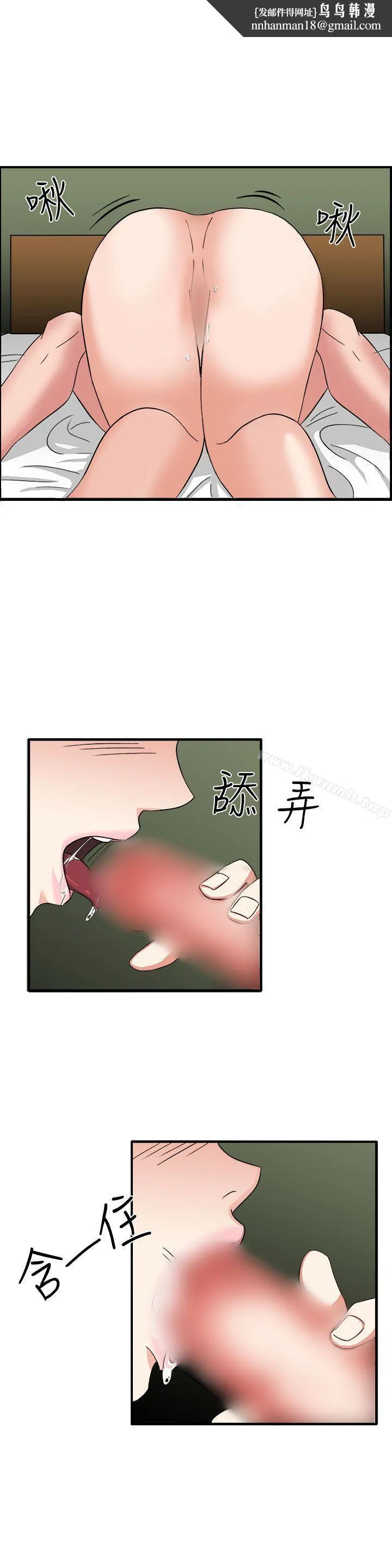 奴家思想 - 第51话 - page 1