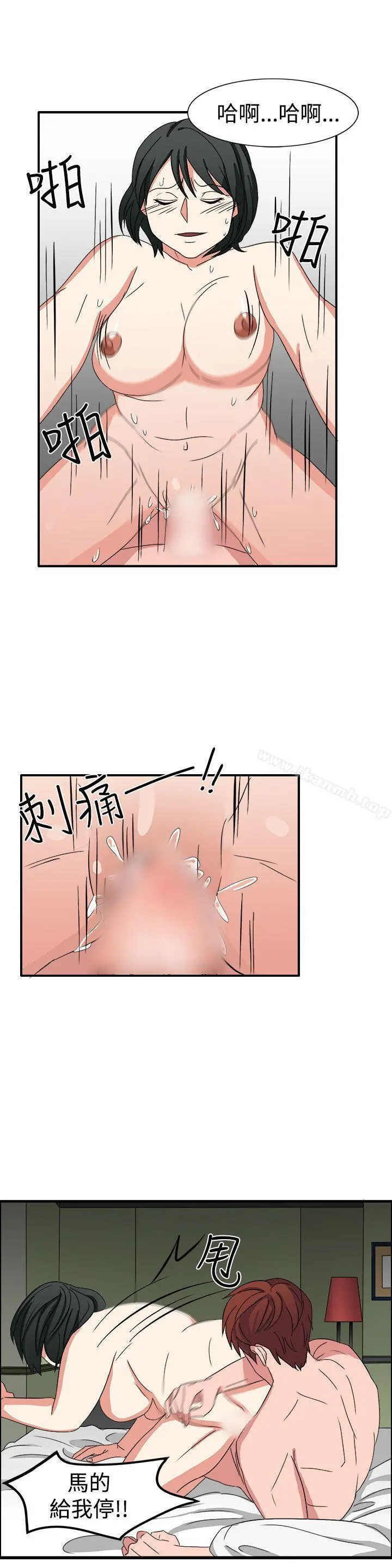 奴家思想 - 第51话 - page 9