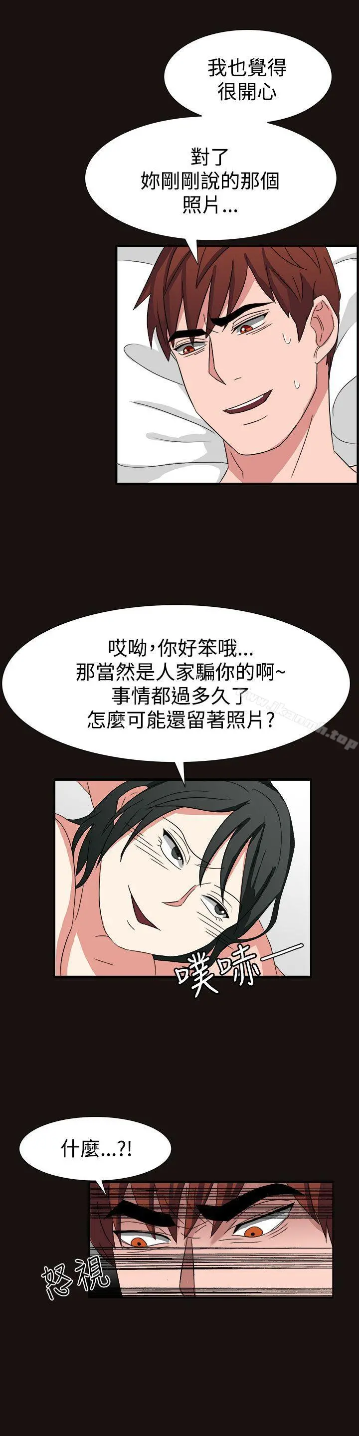 奴家思想 - 第51话 - page 22