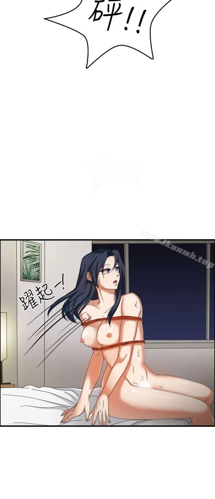 奴家思想 - 第45话 - page 6