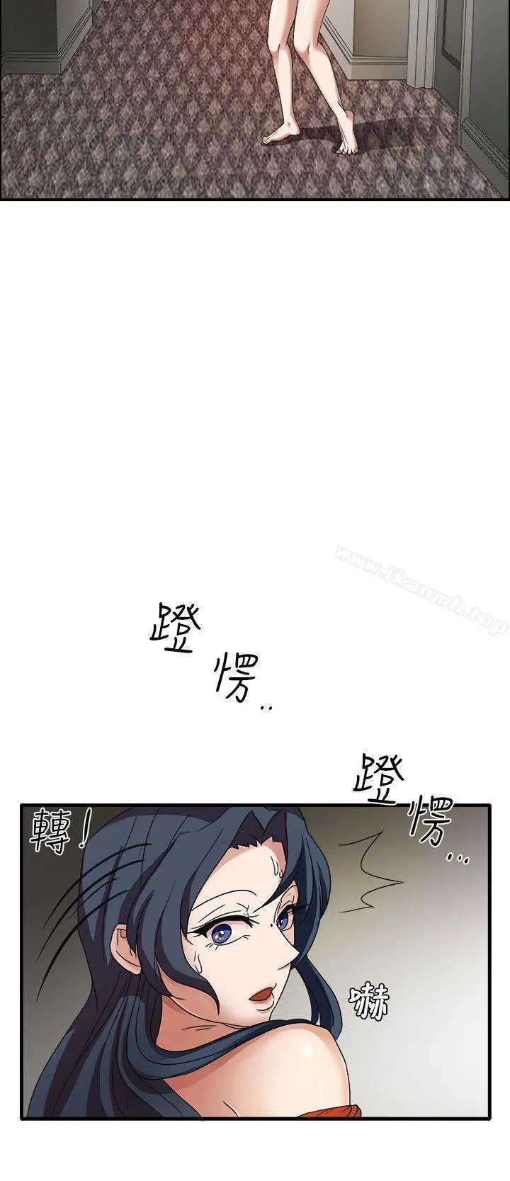 奴家思想 - 第45话 - page 9