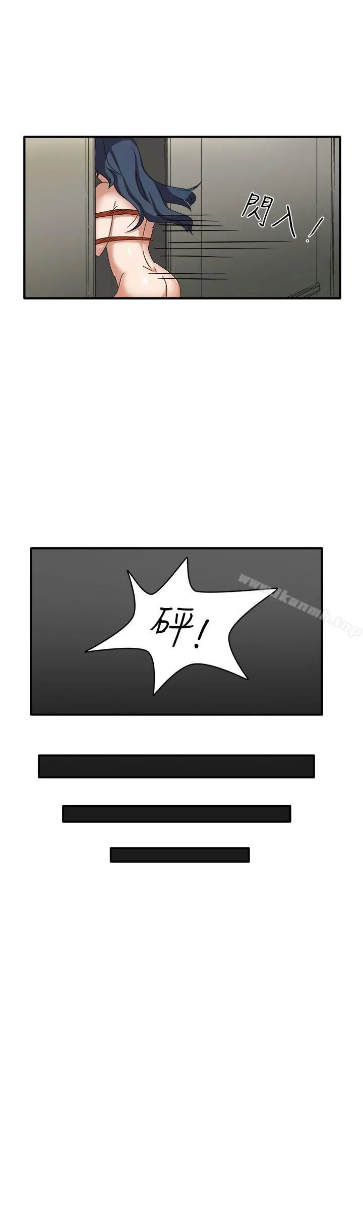 奴家思想 - 第45话 - page 10