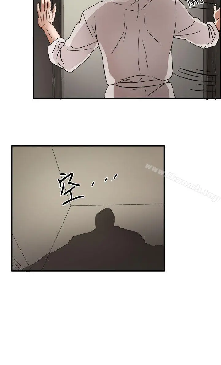 奴家思想 - 第45话 - page 17